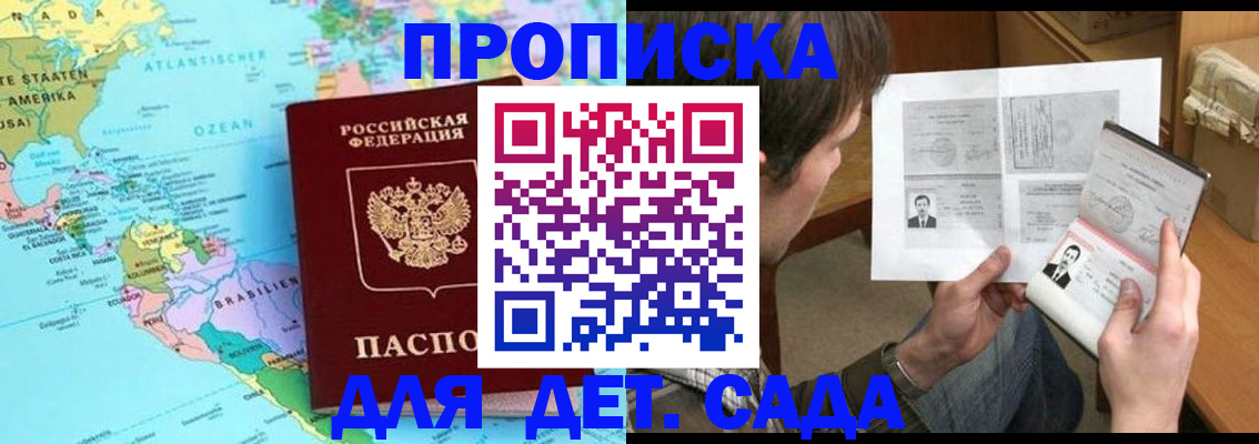 временная регистрация госуслуги в Алатыре