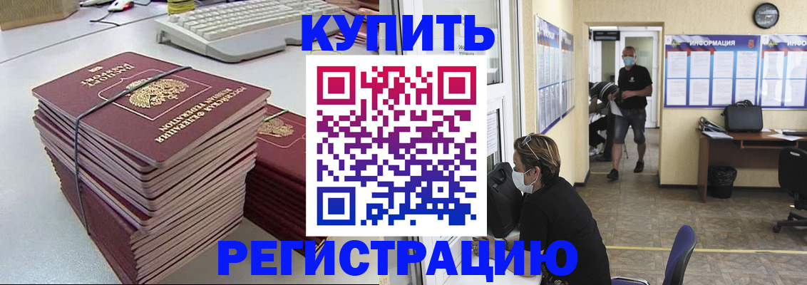 прописка поиск в Алатыре
