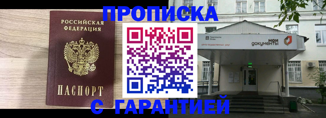 форма 3 в Алатыре